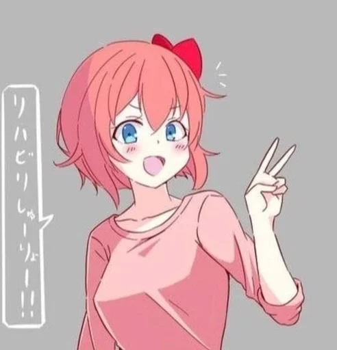🍒 Стикер «Sayori» для Telegram