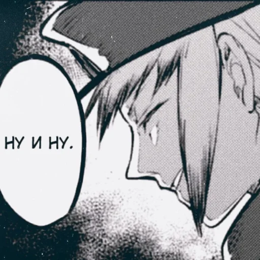 🤍 Стикер «Jouno Saigiku» для Telegram
