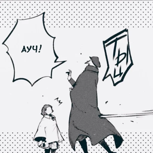 🤍 Стикер «Jouno Saigiku» для Telegram