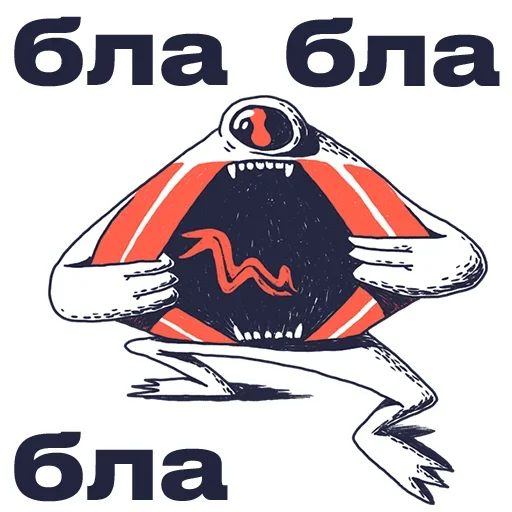 🤤 Стикер «Журналистские мысли» для Telegram