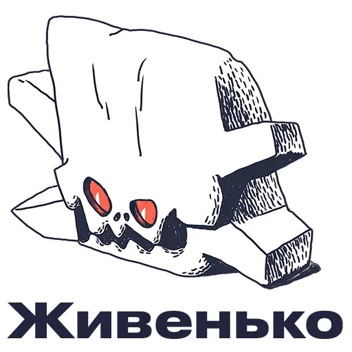 🤗 Стикер «Журналистские мысли» для Telegram