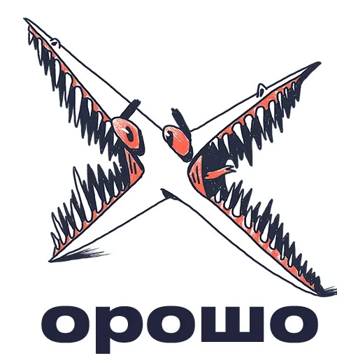 🎉 Стикер «Журналистские мысли» для Telegram