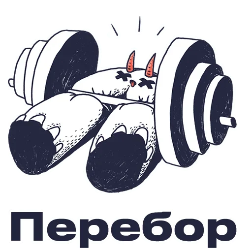 😲 Стикер «Журналистские мысли» для Telegram