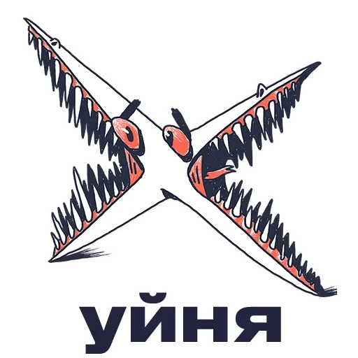 🤬 Стикер «Журналистские мысли» для Telegram