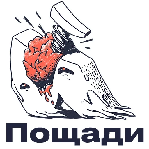 😭 Стикер «Журналистские мысли» для Telegram