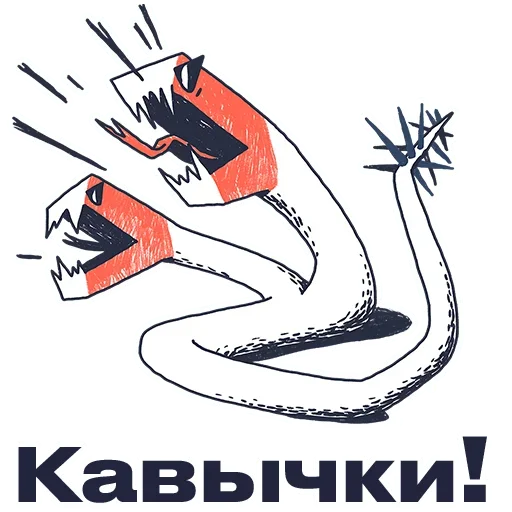 👀 Стикер «Журналистские мысли» для Telegram