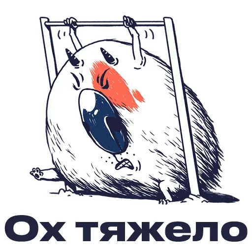 😾 Стикер «Журналистские мысли» для Telegram