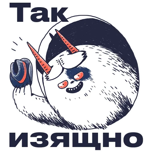 😧 Стикер «Журналистские мысли» для Telegram