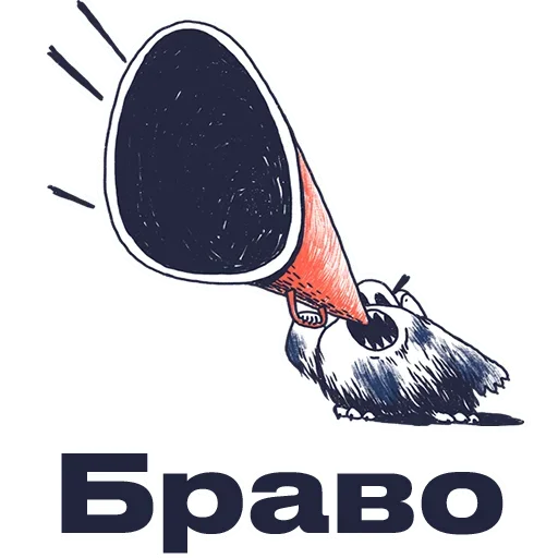 👍 Стикер «Журналистские мысли» для Telegram