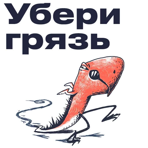 😦 Стикер «Журналистские мысли» для Telegram