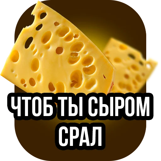 🍰 Стикер «Jove» для Telegram