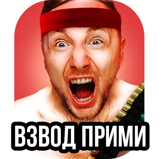 🤬 Стикер «Jove» для Telegram