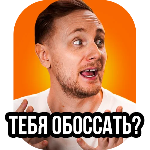 Стикерпак Jove для Telegram — скачать