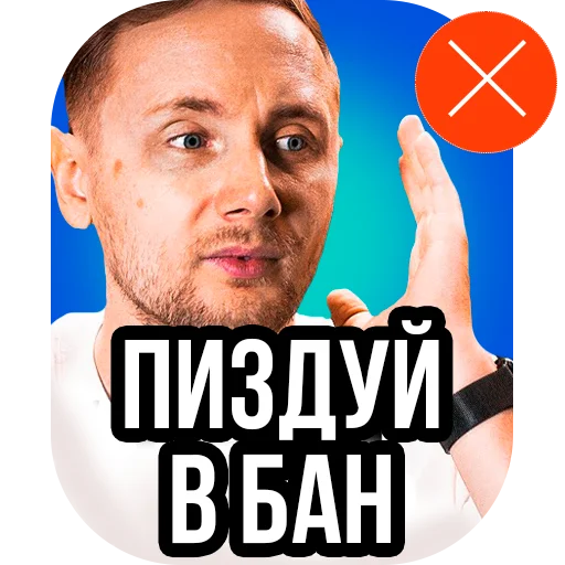 ❌ Стикер «Jove» для Telegram