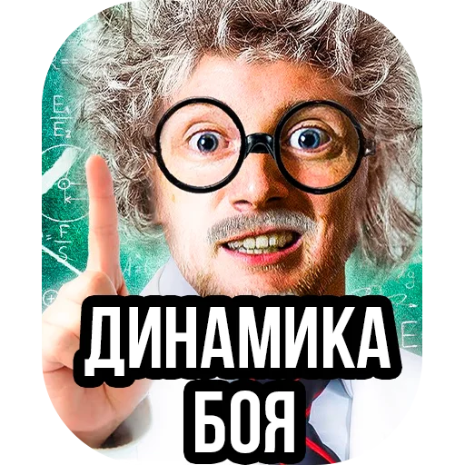 👆 Стикер «Jove» для Telegram