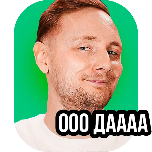 😉 Стикер «Jove» для Telegram