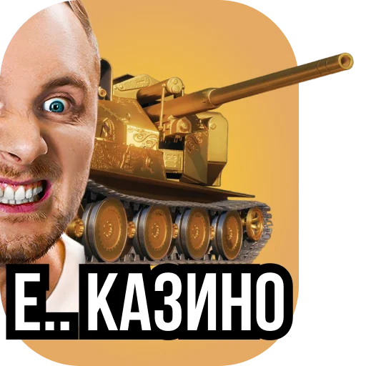 😳 Стикер «Jove» для Telegram