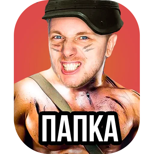 👊 Стикер «Jove» для Telegram