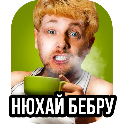 😤 Стикер «Jove» для Telegram