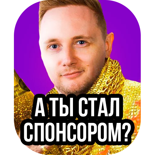 🤩 Стикер «Jove» для Telegram