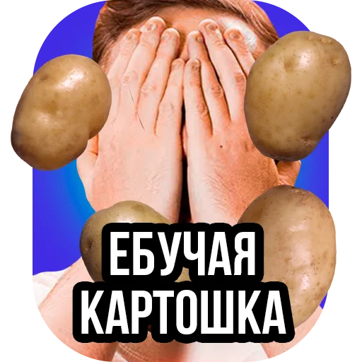 🙈 Стикер «Jove» для Telegram