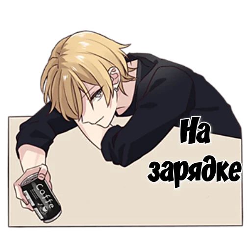 ⚡ Стикер «Джойнет кун» для Telegram