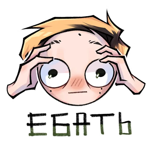 😨 Стикер «мазеллов.» для Telegram