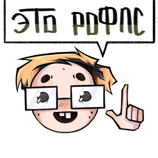 🤓 Стикер «мазеллов.» для Telegram
