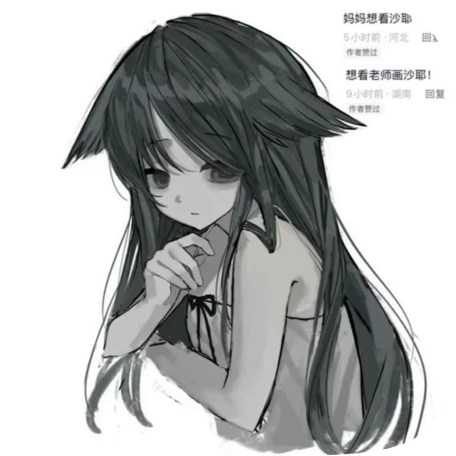 🩸 Стикер «Saya» для Telegram