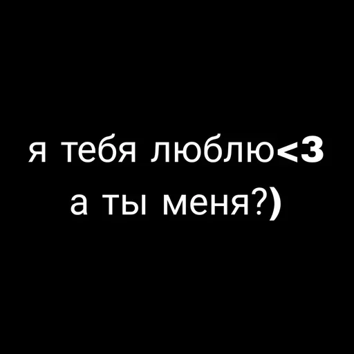 😘 Стикер «Dla teba» для Telegram