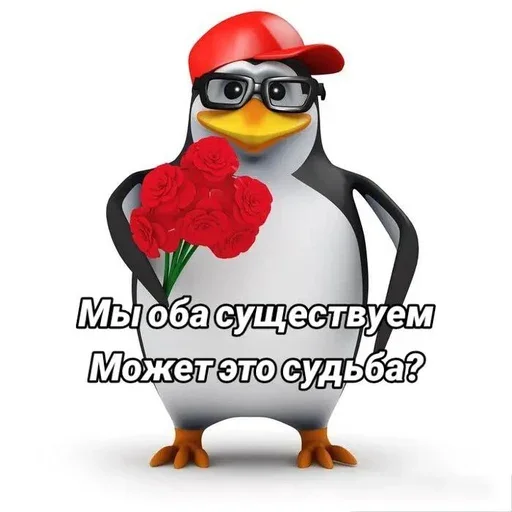 ❤️ Стикер «Dla teba» для Telegram