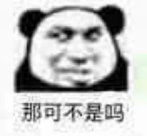 😂 Стикер «免费白嫖节点» для Telegram