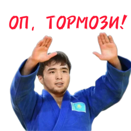 ⛔ Стикер «JUDO PLANET NEWS» для Telegram