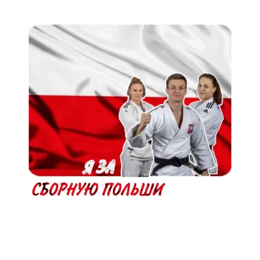 🇵🇱 Стикер «JUDO PLANET NEWS» для Telegram