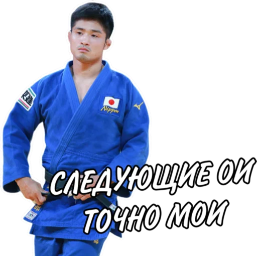 🤞 Стикер «Дзюдо Арт» для Telegram