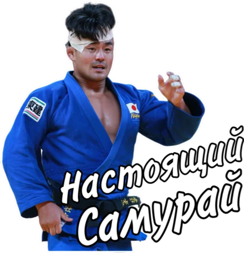 💪 Стикер «Дзюдо Арт» для Telegram