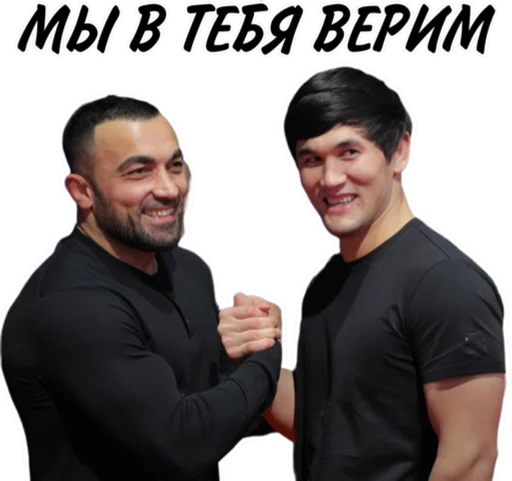 🤝 Стикер «Дзюдо Арт» для Telegram