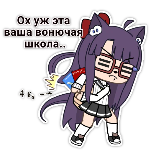 😠 Стикер «Judy Sun» для Telegram