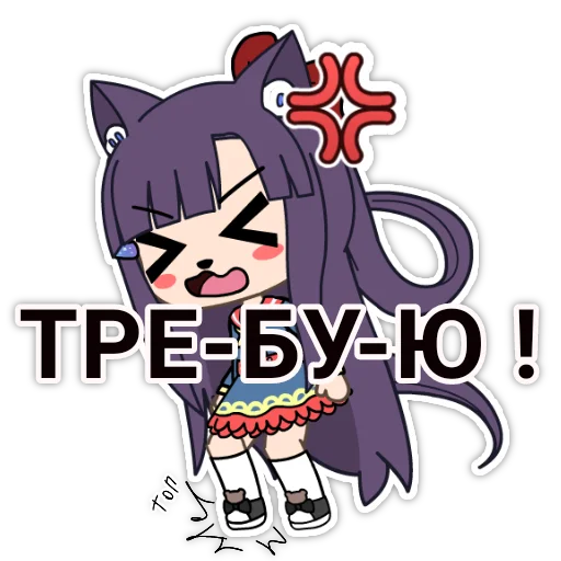 😾 Стикер «Judy Sun» для Telegram