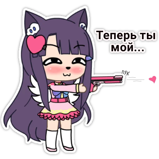💘 Стикер «Judy Sun» для Telegram