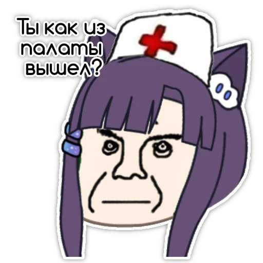 👩‍⚕ Стикер «Judy Sun» для Telegram