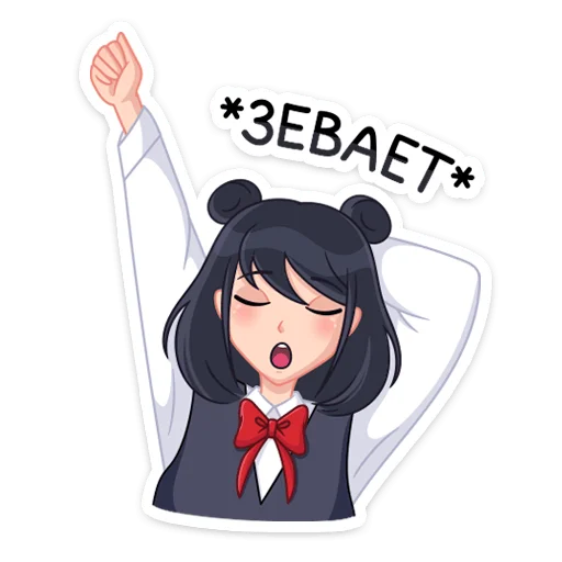🥱 Стикер «Джиу» для Telegram