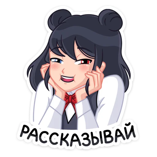 😏 Стикер «Джиу» для Telegram