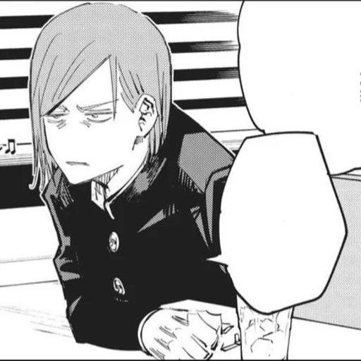▪️ Стикер «Jujutsu kaisen manga» для Telegram