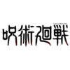 Стикер 7 🌑 Набор эмоджи по аниме «Магическая битва [Jujutsu kaisen]»