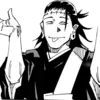 Стикер 23 🌑 Набор эмоджи по аниме «Магическая битва [Jujutsu kaisen]»