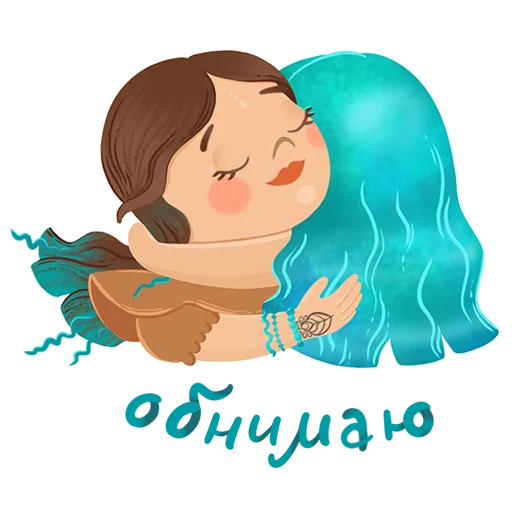 🤗 Стикер «Юля Помогает Эзотерикам» для Telegram