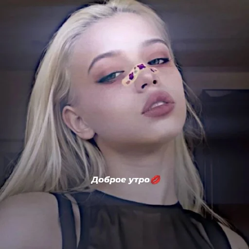 🐾 Стикер «Gavrilina» для Telegram
