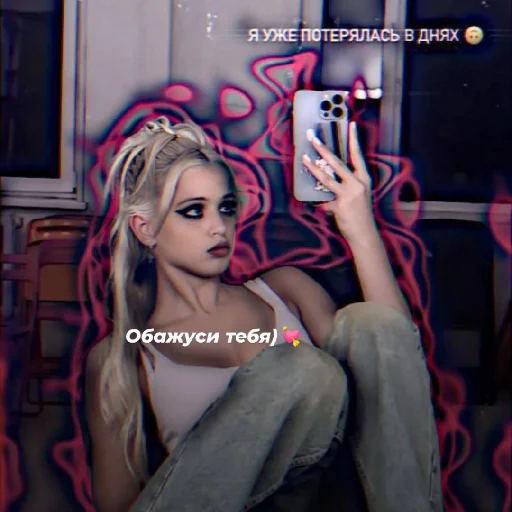 🐾 Стикер «Gavrilina» для Telegram