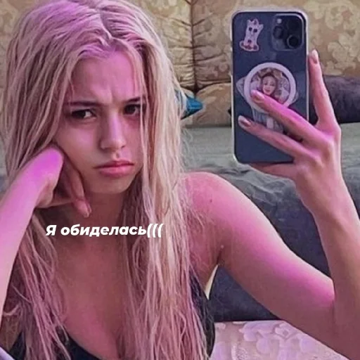 🐾 Стикер «Gavrilina» для Telegram
